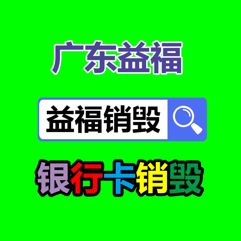 廣州專(zhuān)業(yè)保密銷(xiāo)毀公司：淺談字畫(huà)收藏的類(lèi)別和氣度都有那些？